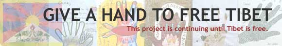 Give a Hand to Free Tibet